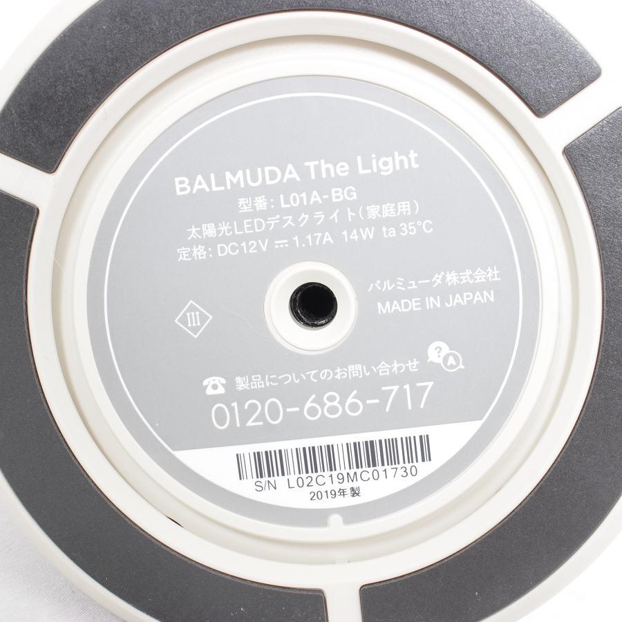 【美品】BALMUDA The Light L01A-BG ベージュ 太陽光LEDデスクスタンド バルミューダ ザ・ライト 本体 | BALMUDA The light | 08