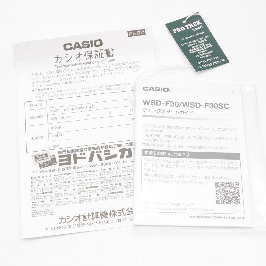 CASIO PRO TREK Smart WSD-F30-WE 限定モデル 春霞 世界限定1000個 ミスティホワイト スマートウォッチ 本体 | PRO TREK | 11