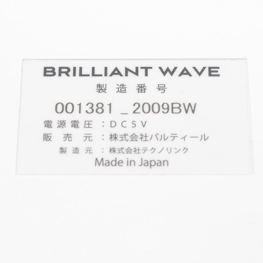 美品】パルティール ブリリアントウェーブ EMS PDM波 BRILLIANT WAVE