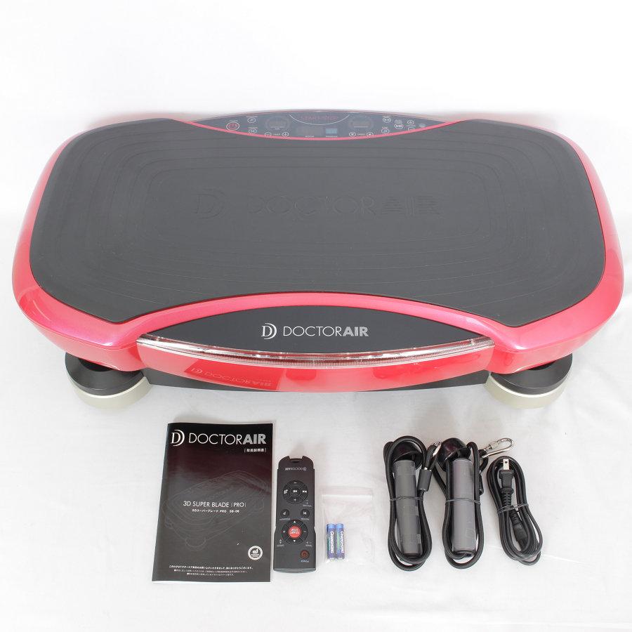 【美品】ドクターエア 3DスーパーブレードPRO SB-06-PK ピンク Dr.Air エクササイズ 振動マシン 本体 | スーパーブレード
