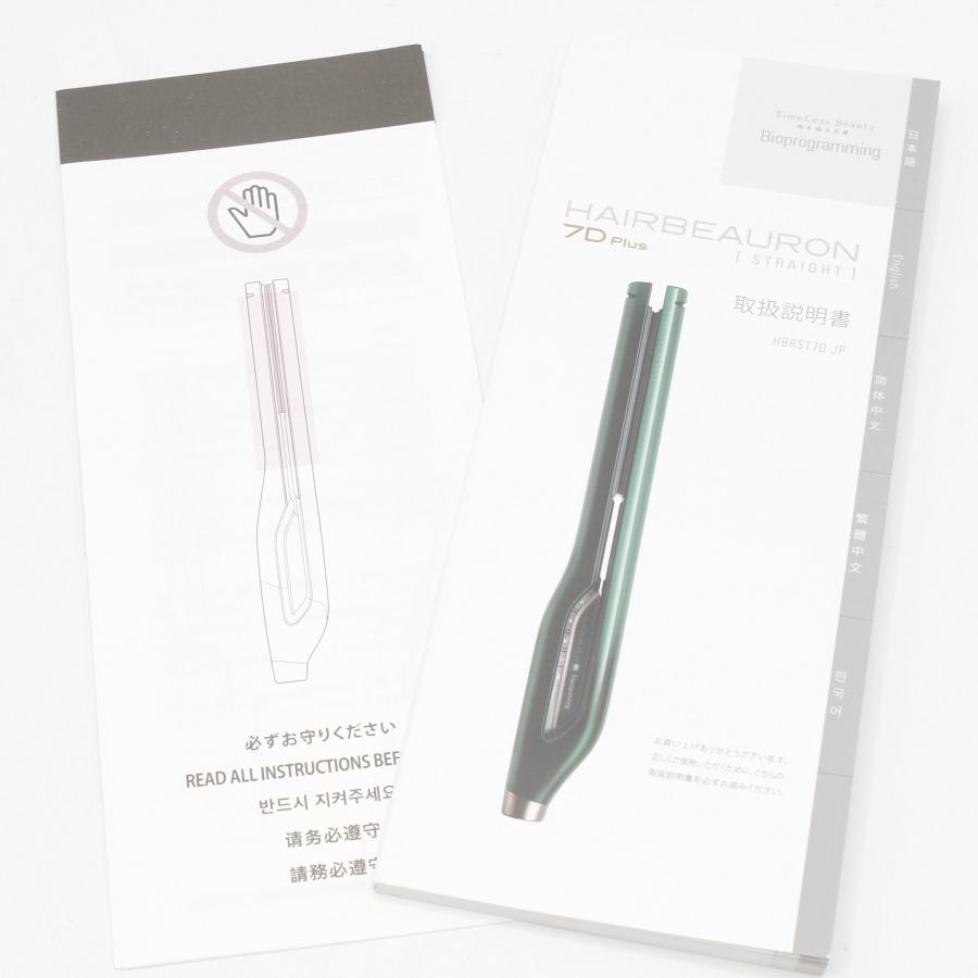 国内配送】 GRANCYヘアビューロン 7D Plus ストレート ecousarecycling.com