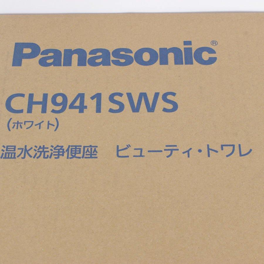 Panasonic（パナソニック） 【即納/新品未開封】パナソニック