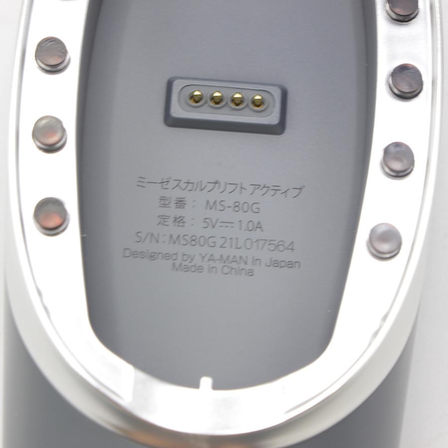 美品】ヤーマン ミーゼ スカルプリフト アクティブ MS80G 美顔器 EMS 