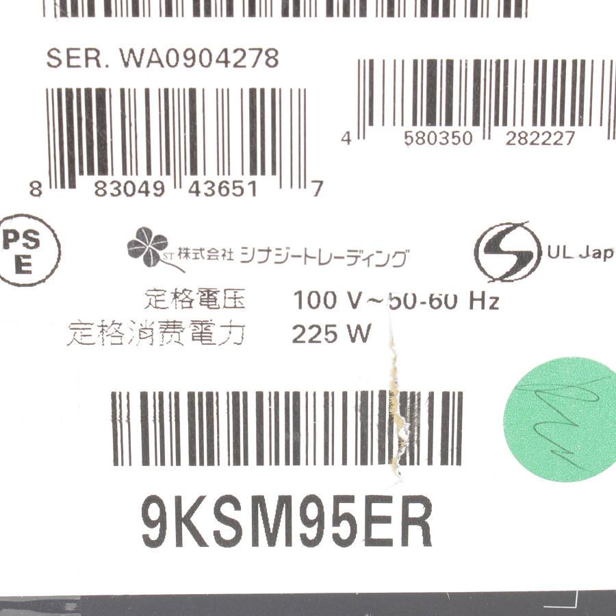 【新品】キッチンエイド 9KSM95ER レッド 4.3 L クラシック スタンドミキサー 本体 | KitchenAid | 04
