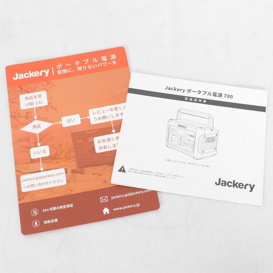 Jackery 【美品】Jackery 700 ポータブル電源 収納バッグ付き 大容量 
