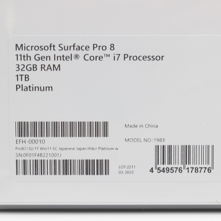【新品/未開封】Microsoft Surface Pro 8 EFH-00010 プラチナ タブレットPC Core i7 メモリ32GB SSD 1TB マイクロソフト サーフェス プロ 本体 | Surface Pro | 02