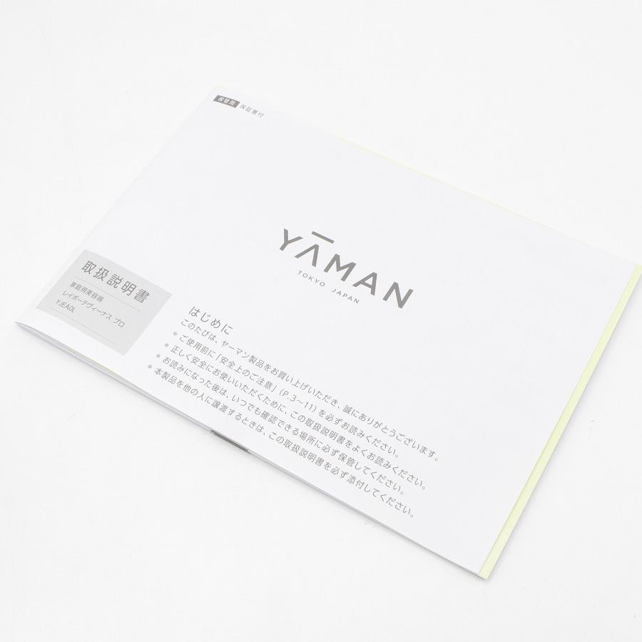 YA‐MAN（ヤーマン） 【新品】ヤーマン レイボーテヴィーナス プロ