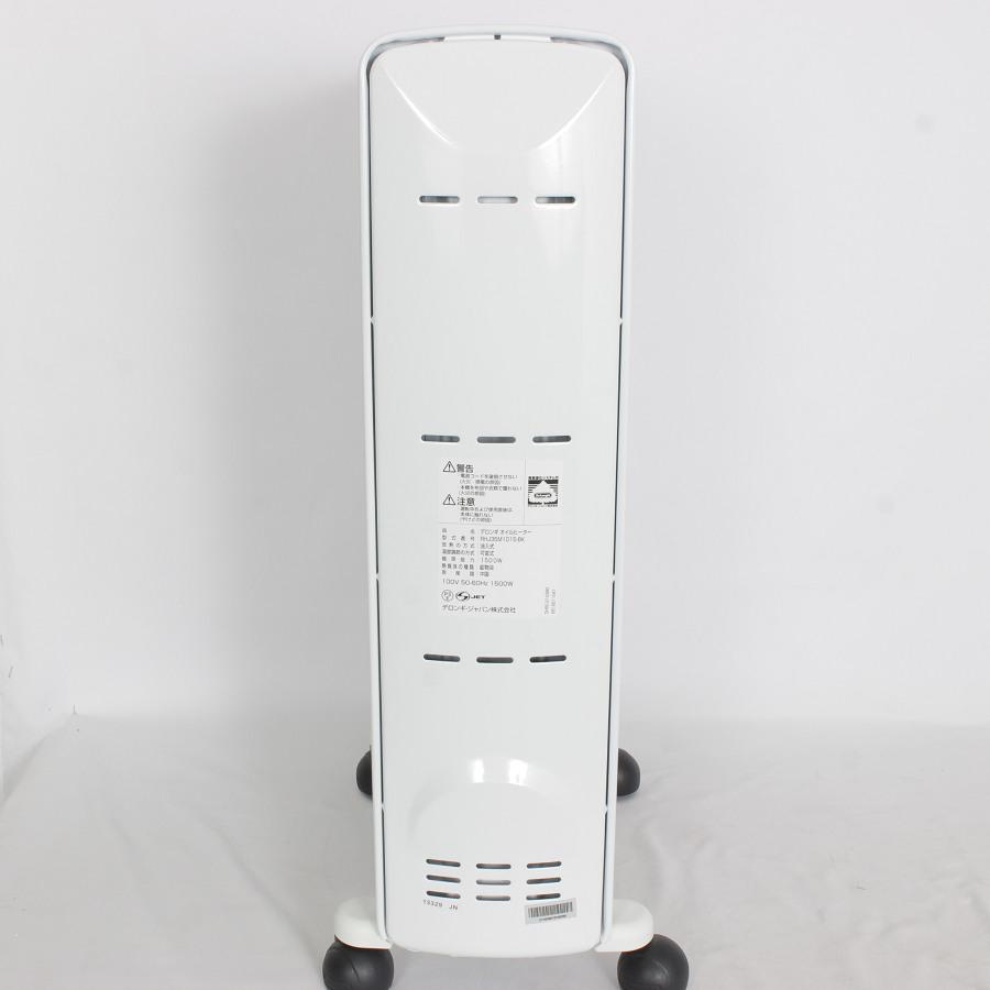 【美品】デロンギ アミカルド オイルヒーター RHJ35M1015-BK 10~13畳用 暖房 本体 | デロンギ | 03
