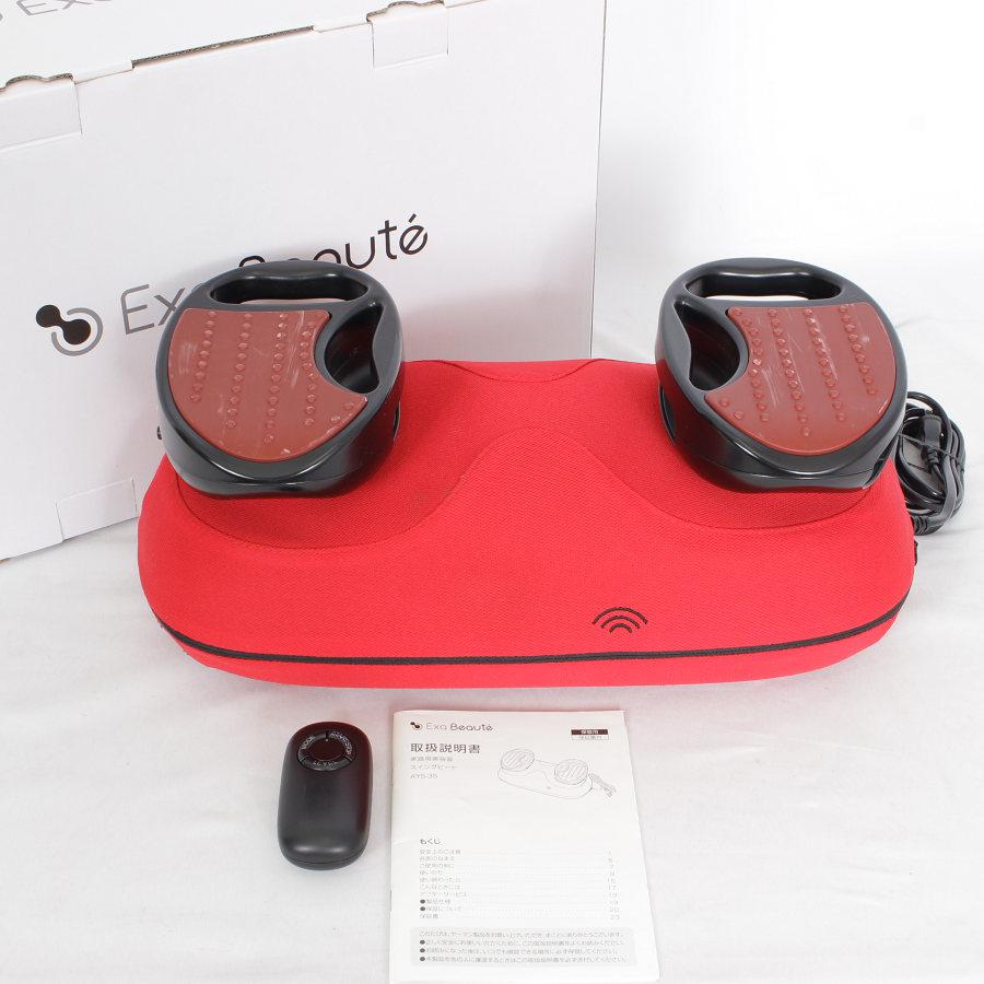 YA-MAN スイングビート AYS-35R 楽天市場】ヤーマン スイングビート AYS35R ya-man ブルブル振動