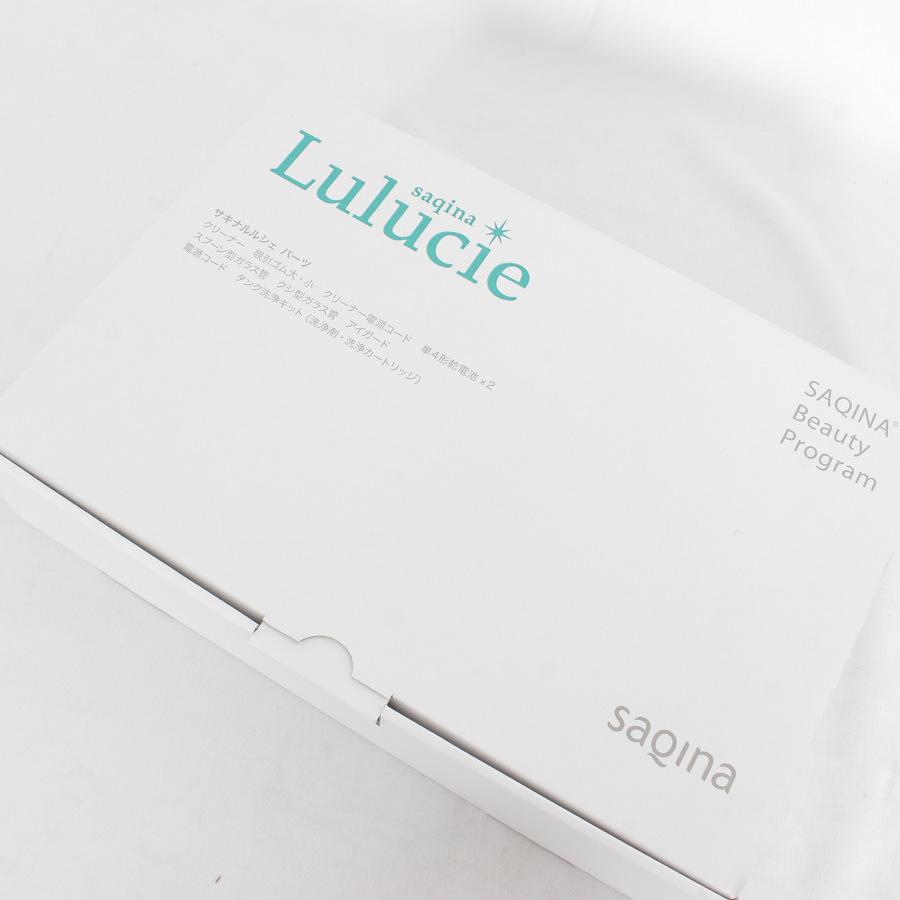 【美品/動作確認のみ】フヨウサキナ ルルシェ 美顔器 エステマシン saqina Lulucie 本体 |  | 10