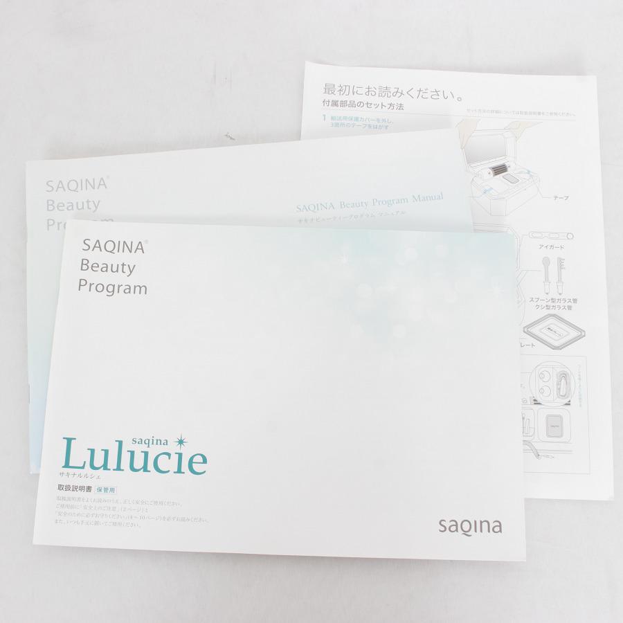 【美品/動作確認のみ】フヨウサキナ ルルシェ 美顔器 エステマシン saqina Lulucie 本体 |  | 07