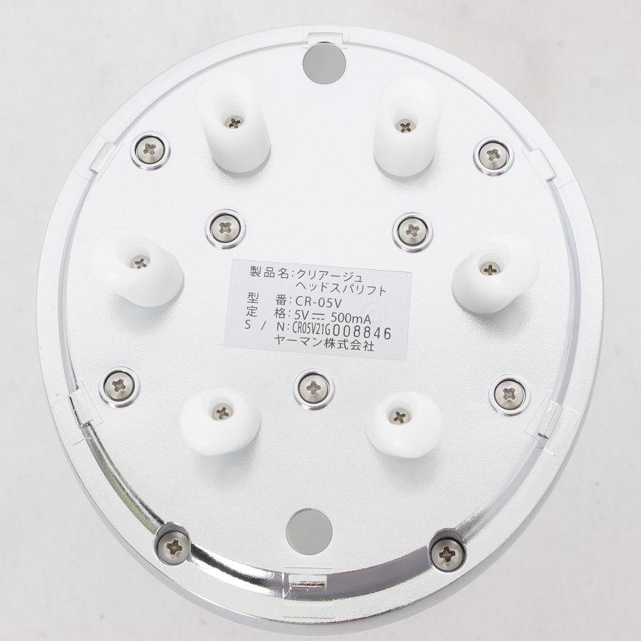 美品】クリアージュ ヘッドスパリフト CR-05V 家庭用美容器 本体