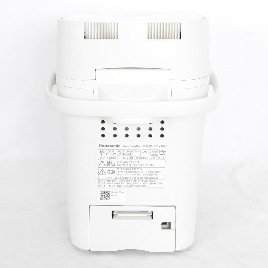 【美品】パナソニック ホームベーカリー SD-MDX100-W レシピブック付き 1斤タイプ ホワイト 本体 | Panasonic | 02