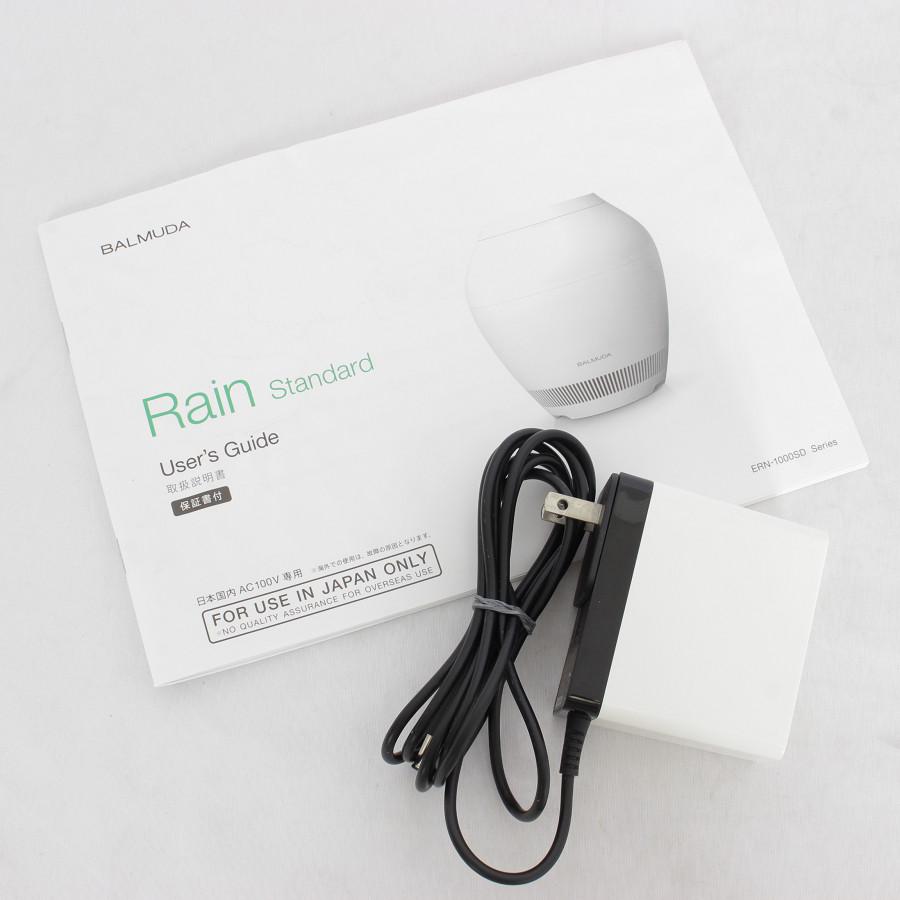 BALMUDA Rain ERN-1000SD-WK スタンダードモデル 気化式加湿器