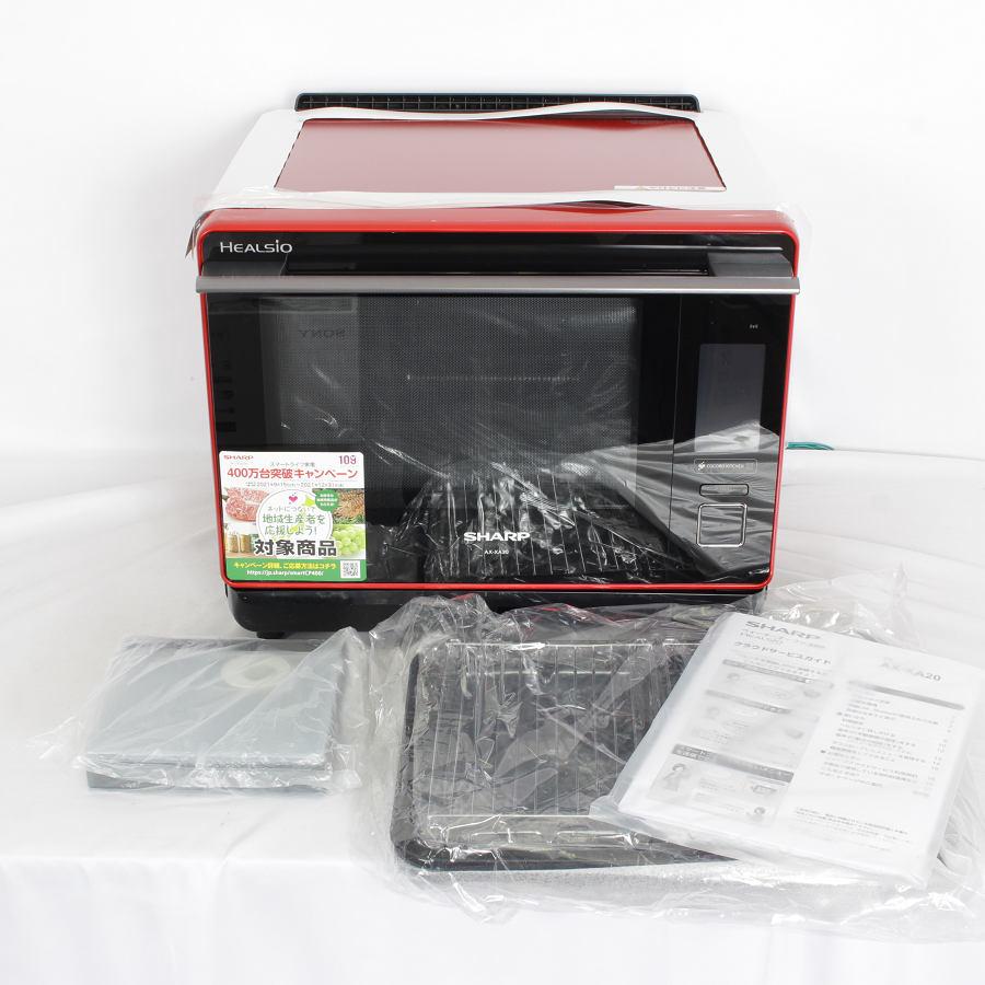 【美品】SHARP ヘルシオ AX-XA20 ウォーターオーブン　2022年 仕様 / 寸法 | AX-XA20 | オーブン・電子レンジ：シャープ