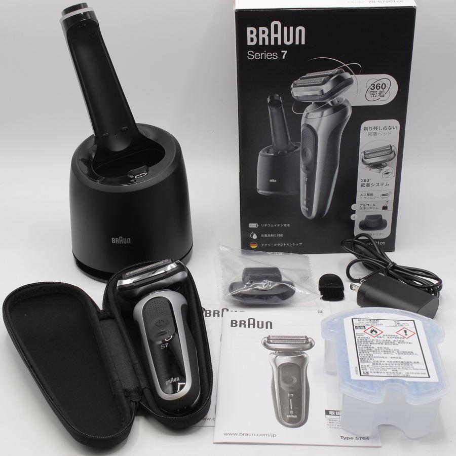 美品】Braun いとう S7 70-S7201cc ブラウンシリーズ7