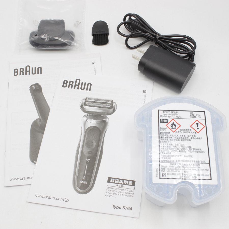 BRAUN - 【新品未使用】ブラウン  シリーズ7 洗浄器付き シルバー 70-S7201CC Amazon | ブラウン シリーズ 7 70-S7201cc 洗浄機付き 電気