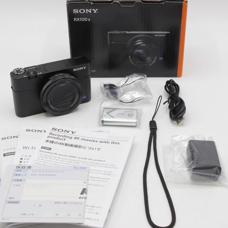 サイバーショット 【新品】SONY Cyber-shot DSC-RX100M5A ブラック 