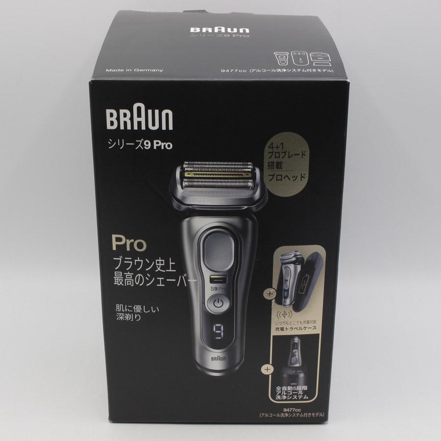BRAUN Series 9 【美品】ブラウン シリーズ9 Pro 9477cc 電気