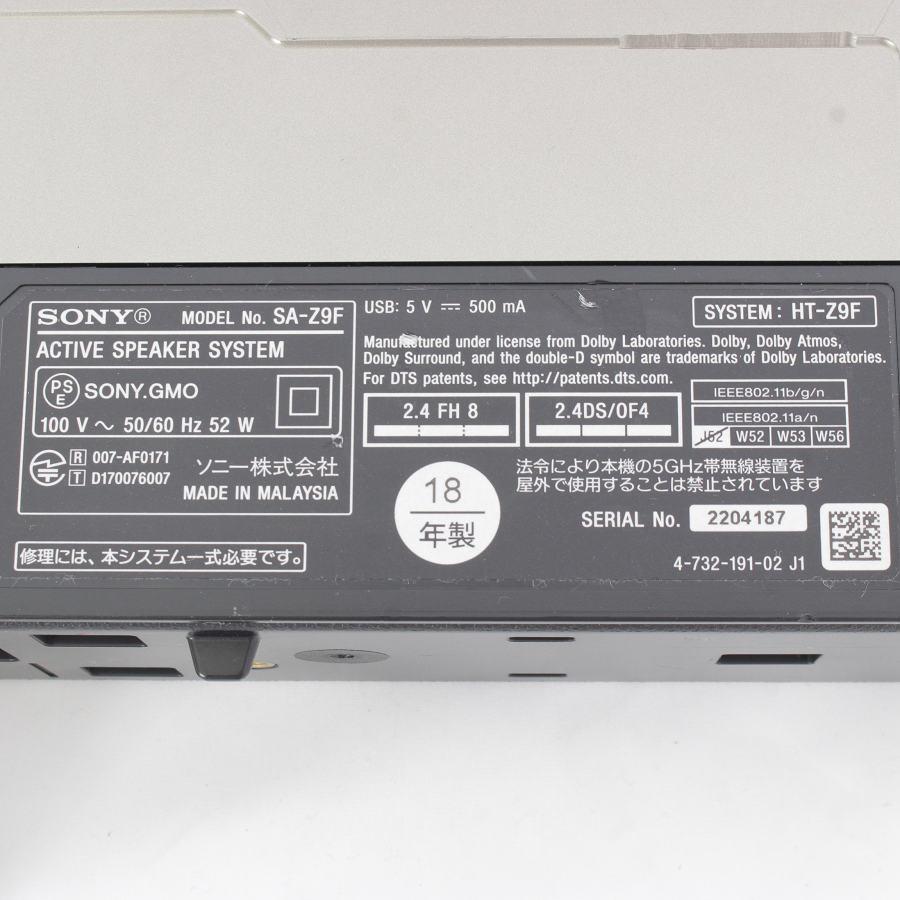 SONY ソニー HT-Z9F サウンドバー ホームシアターシステム ハイレゾ