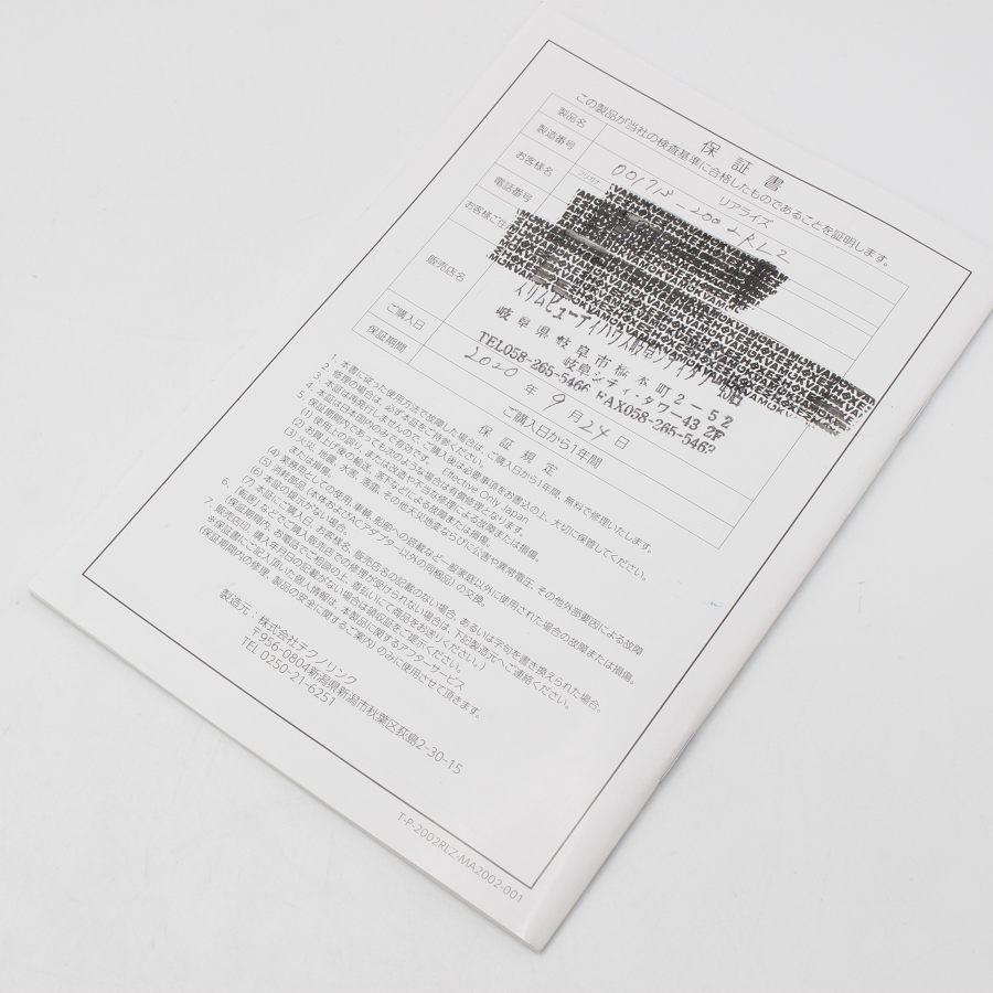 美品】スリムビューティハウス REALIZE ホームケア EMS テクノリンク