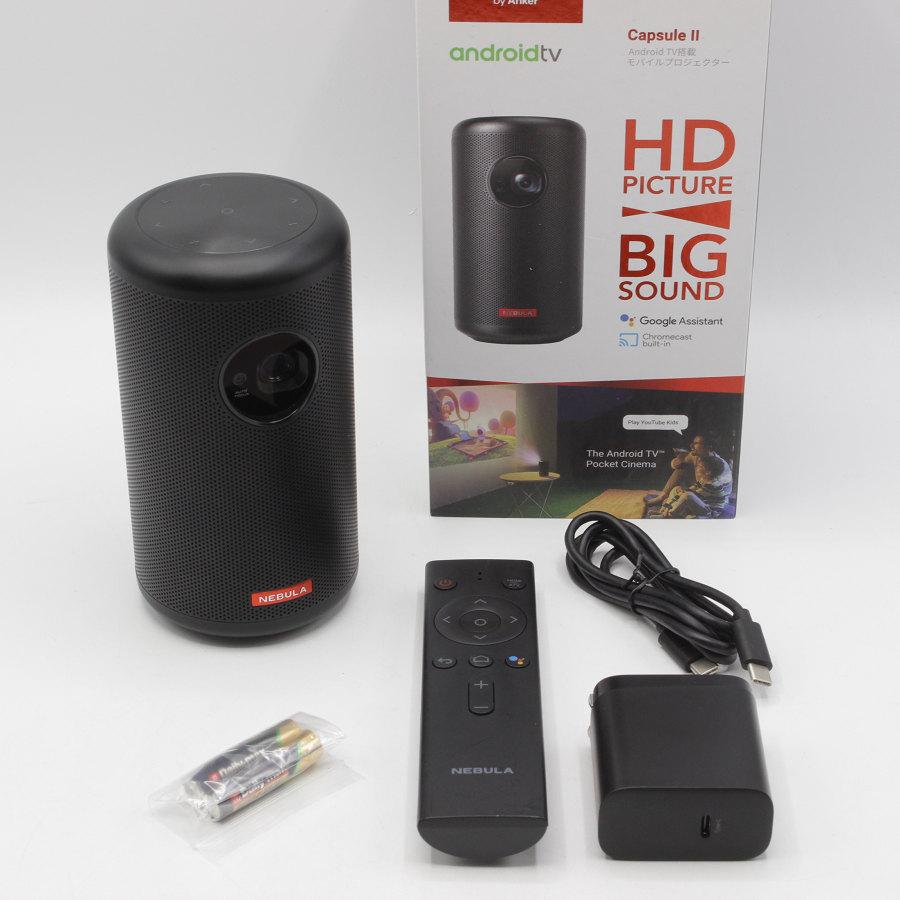 Amazon.co.jp: Anker Nebula (ネビュラ) Capsule II(Android TV Amazon.co.jp: Anker Nebula (ネビュラ) Capsule II(Android TV