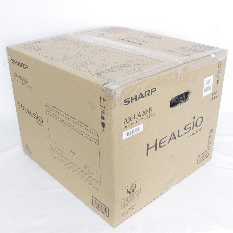 SHARP AX-UA20-B オーブンレンジ Amazon.co.jp: シャープ ヘルシオ 無線LAN機能対応