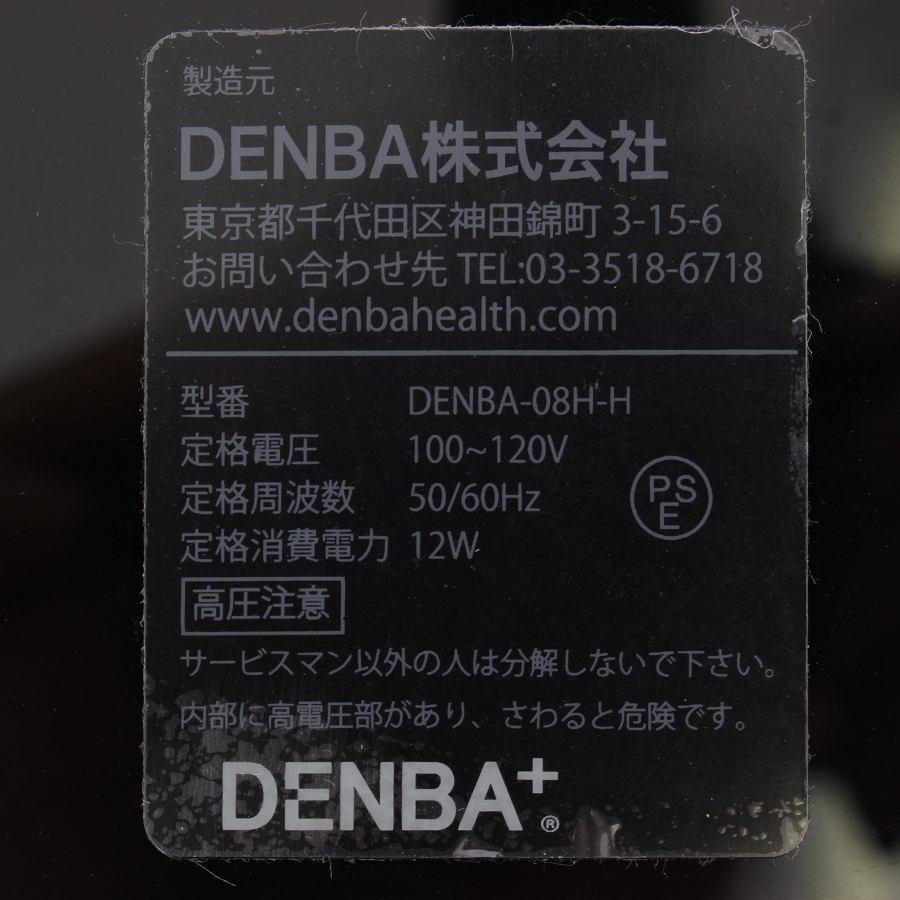 【美品】デンバヘルス ハイグレードタイプ DENBA-08H-H 空間電位発生システム 家庭向け健康マット DENBA Health 本体 ...