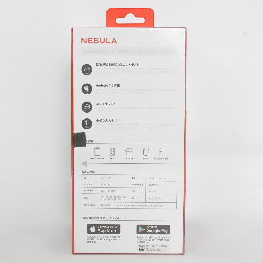【新品/未開封】ANKER Nebula Capsule Pro D4111N12 モバイルプロジェクター アンカー ネビュラ カプセルプロ 本体 | Nebula（Anker） | 02