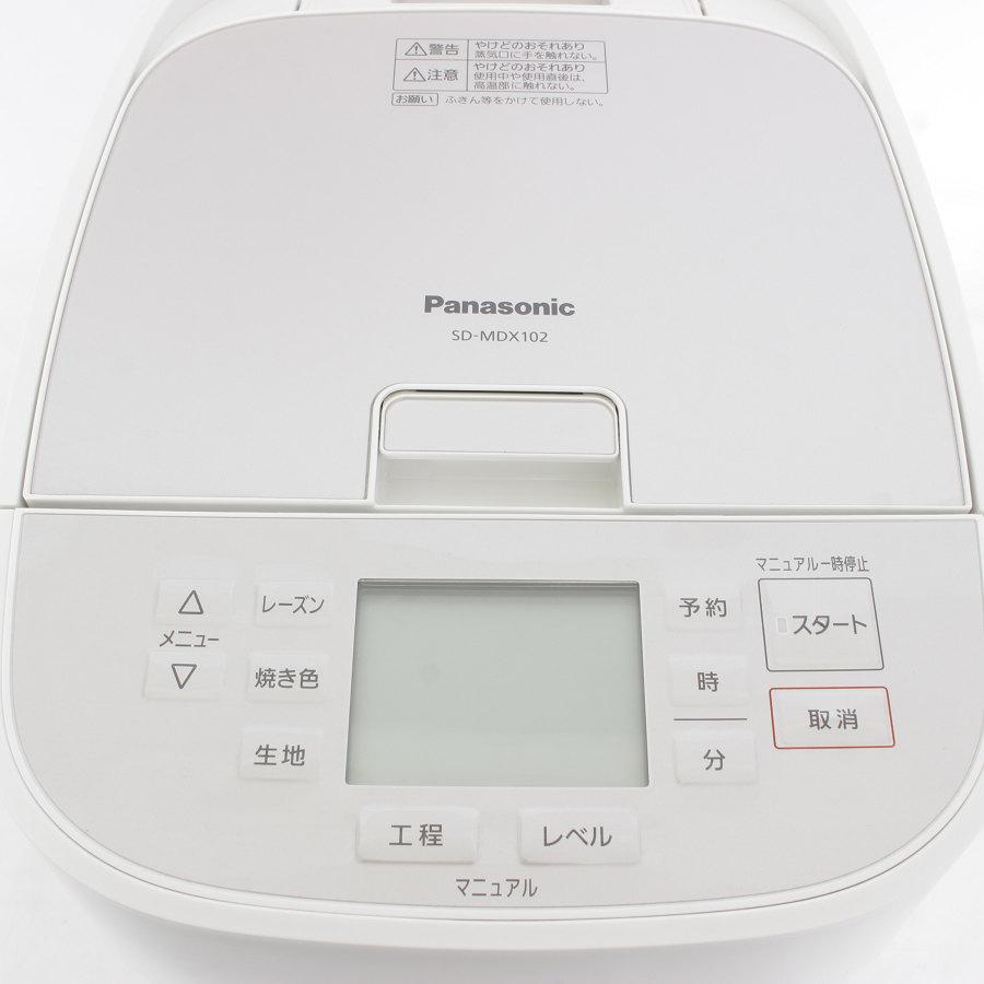 F079　新品未使用品　Panasonic　ホームベーカリー　SD-MDX102 美品】Panasonicパナソニック ホームベーカリーSD-MDX102-W