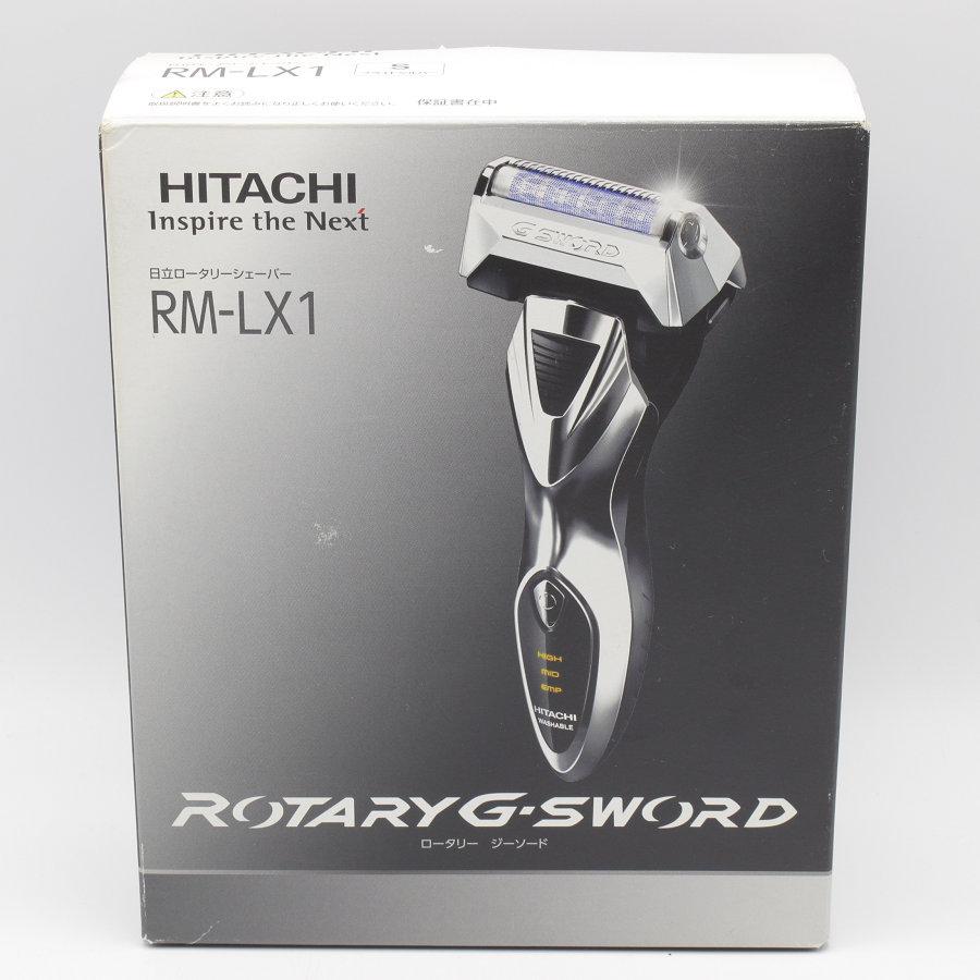 日立 【美品】日立 RM-LX1 S ロータリージーソード ブライト 日立 【美品】日立 RM-LX1 S ロータリージーソード ブライト