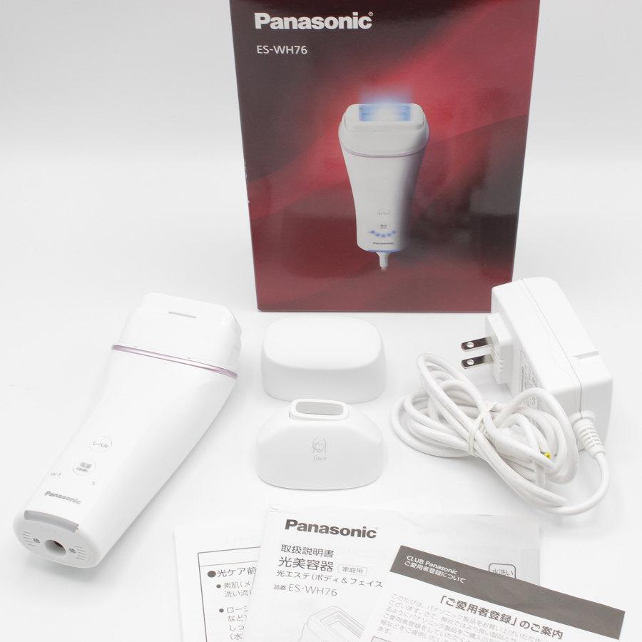 ポリカーボネイト製キッチンポット Panasonic ES-WH76-P(ピンク) 光