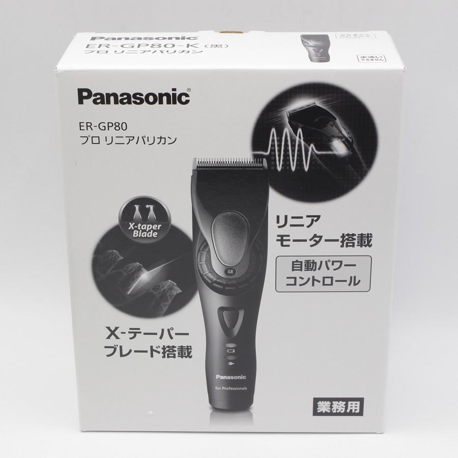 Panasonic パナソニック リニアバリカン ER-GP80-K ブラック Panasonic パナソニック リニアバリカン ER-GP80-K ブラック