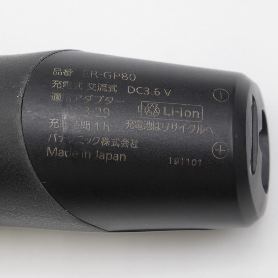【美品・アタッチメント無】Panasonicリニアバリカン ER-GP80-K Panasonic パナソニック リニアバリカン ER-GP80-K ブラック