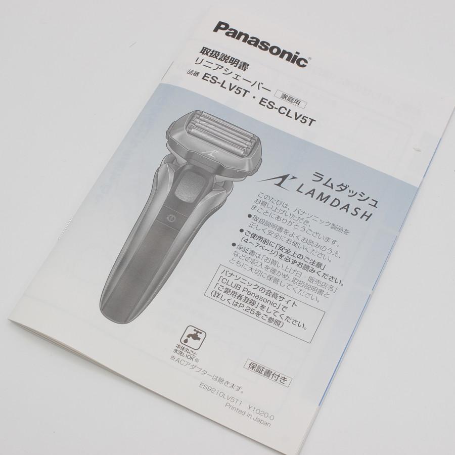 ラムダッシュ パナソニック ES-CLV5T-A リニア メンズシェーバー 5枚刃 