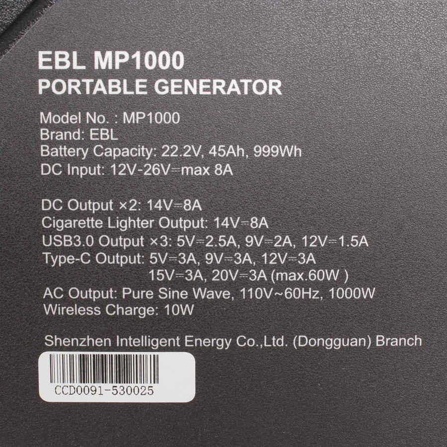 美品】EBL MP1000 ポータブル電源 270000mAh/999Wh 本体 : リファン
