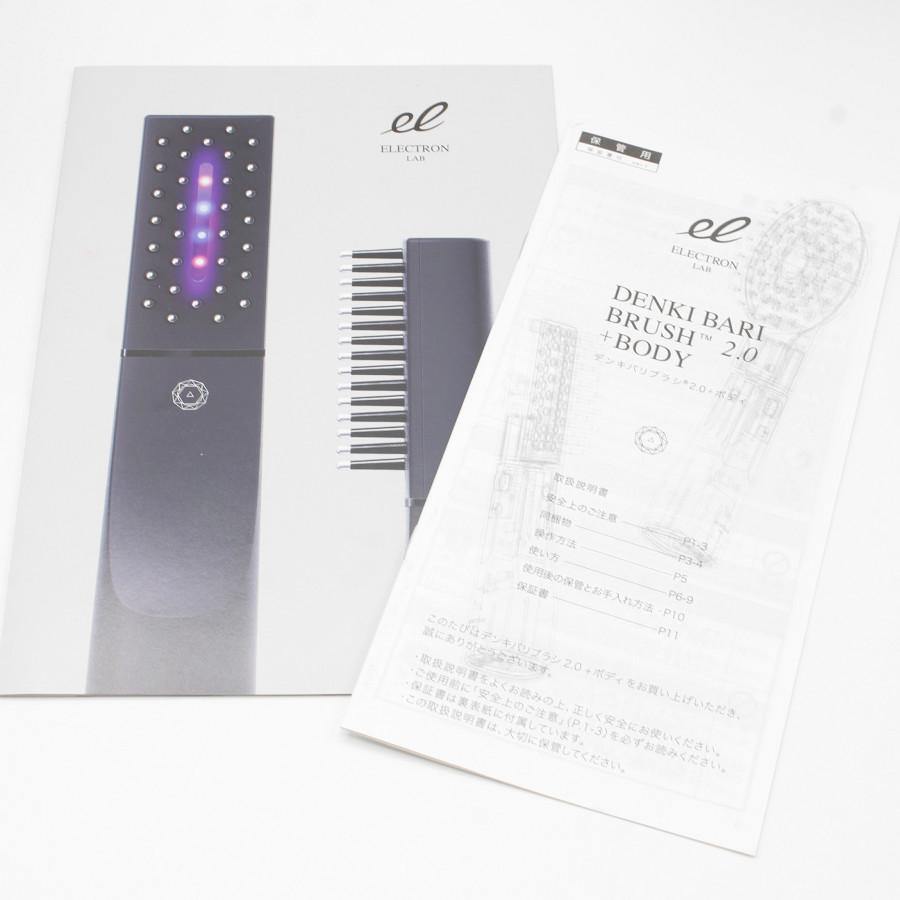 【新品】デンキバリブラシ 2.0＋ボディ 低周波美容機器 ヘッドスパ フェイシャルエステ ボディケア エレクトロン ELECTRIC BARI BRUSH |  | 03