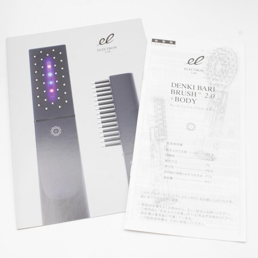 【新品】デンキバリブラシ 2.0＋ボディ 低周波美容機器 ヘッドスパ フェイシャルエステ ボディケア エレクトロン ELECTRIC BARI BRUSH |  | 03