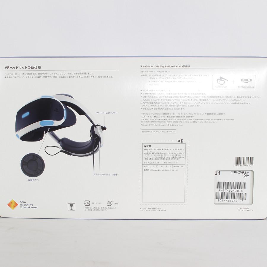 【新品/未開封】PlayStation VR CUHJ-16003 カメラ同梱版 CUH-ZVR2＋CUH-ZEY2 「PlayStation VR WORLDS」付きプレイステーション | PlayStation | 02