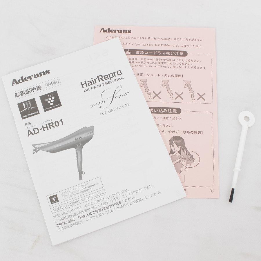 【美品】アデランス ヘアリプロ AD-HR01 N-LED Sonic ヘアドライヤー シャンパンゴールド プラズマクラスター | アデランス | 11