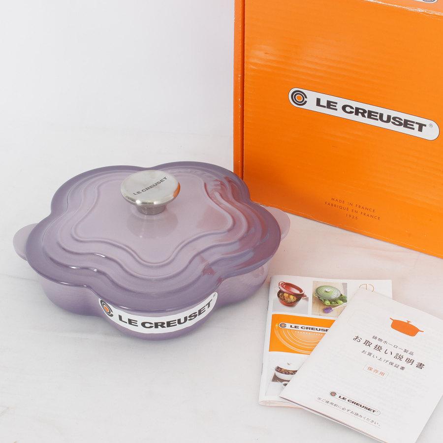 Le Creuset 【未使用】ル・クルーゼ ココット フルール ブルーベル