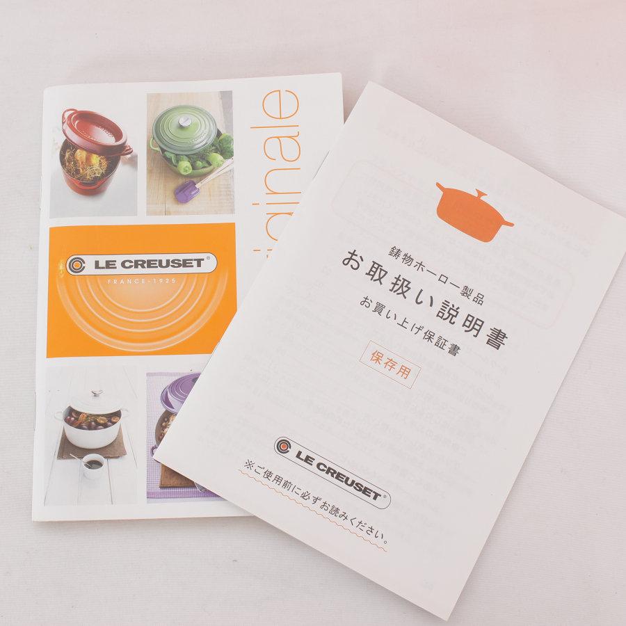 新品未使用！ル・クルーゼ ココットフルール 20cm ブルーベルパープル Le Creuset（ル・クルーゼ） 【未使用】ル・クルーゼ ココット