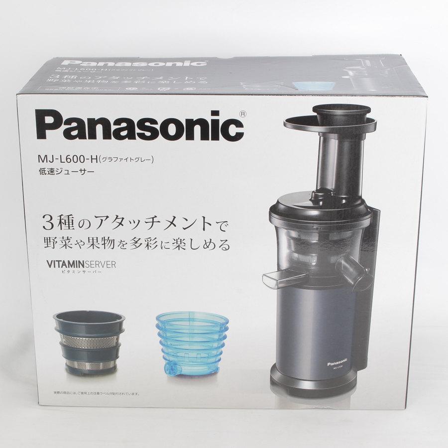Panasonic 低速ジューサー 「VITAMINSERVER(ビタミンサーバー