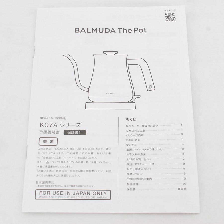 BALMUDA The Pot 【未使用】BALMUDA K07A-BK 電気ケトル ブラック