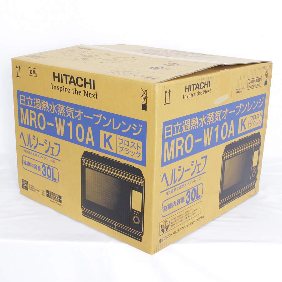 日立 オーブンレンジ ヘルシーシェフ 30L MRO-W10A K