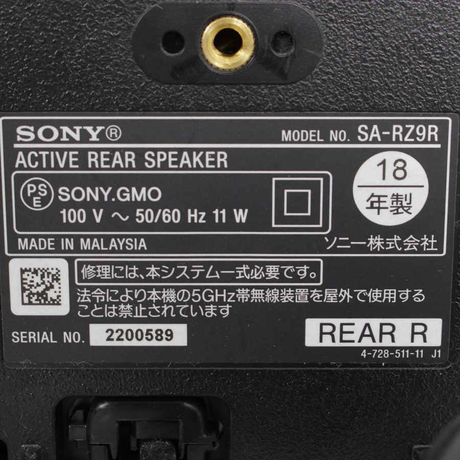 SONY（ソニー） SA-Z9R リアスピーカー ペア サウンドバーHT-Z9F専用