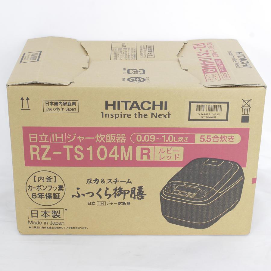 新品】日立 ふっくら御膳 RZ-TS104M-R IHジャー炊飯器 5.5合 ルビー