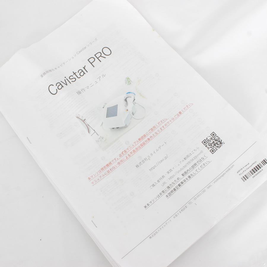 Cavistar PRO キャビテーション 深層25KHz ラジオ波 家庭用 業務 Cavistar PRO キャビテーション 深層25KHz ラジオ波 家庭用 業務