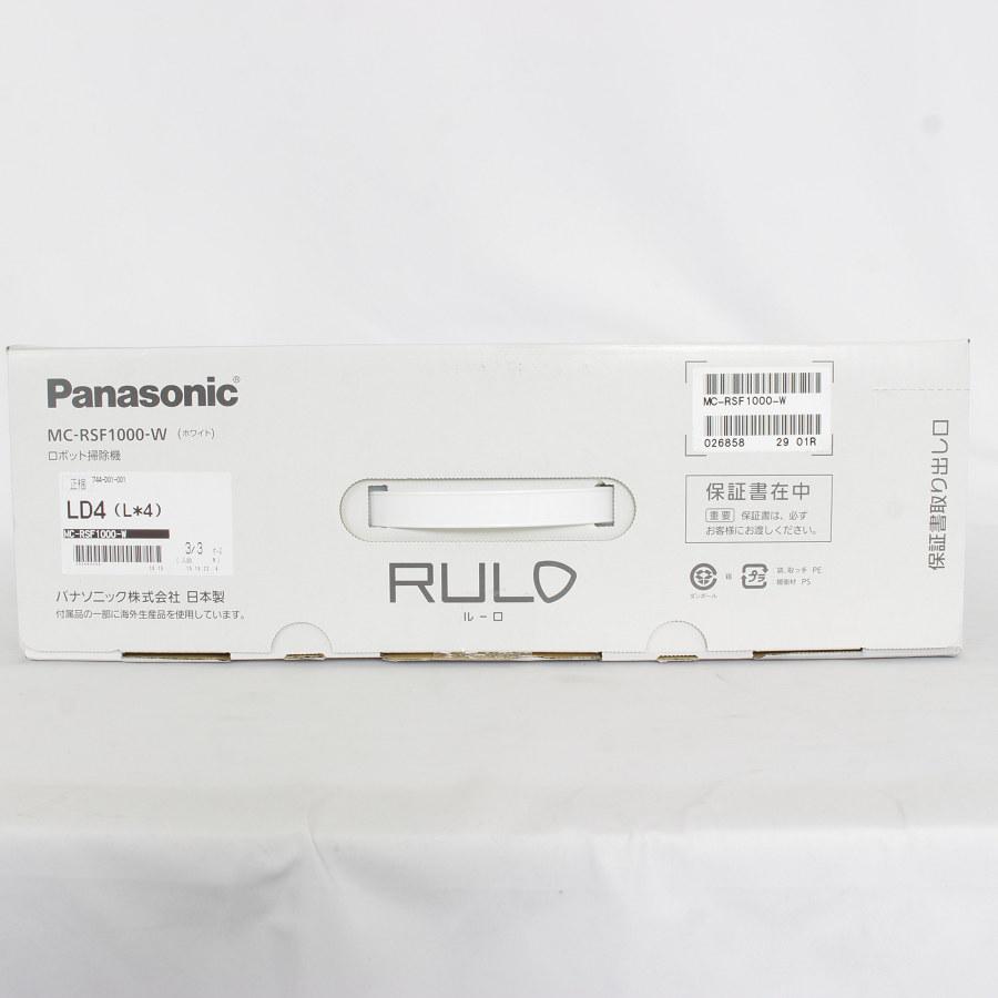 Panasonic MC-RSF1000-W 新品未開封 2025年最新】rulo rsf1000の人気アイテム - メルカリ