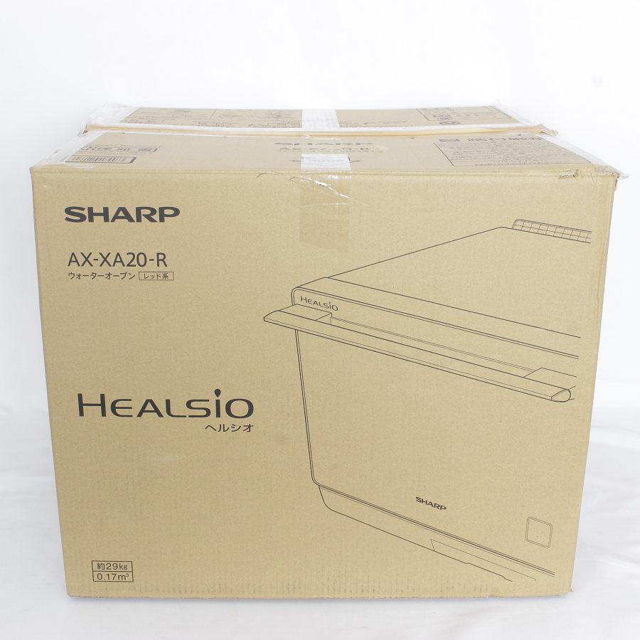 ヘルシオ 【美品】シャープ AX-XJ600-R レッド スチームオーブン